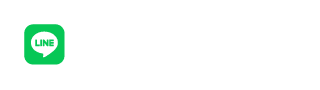 LINEでお問い合わせ