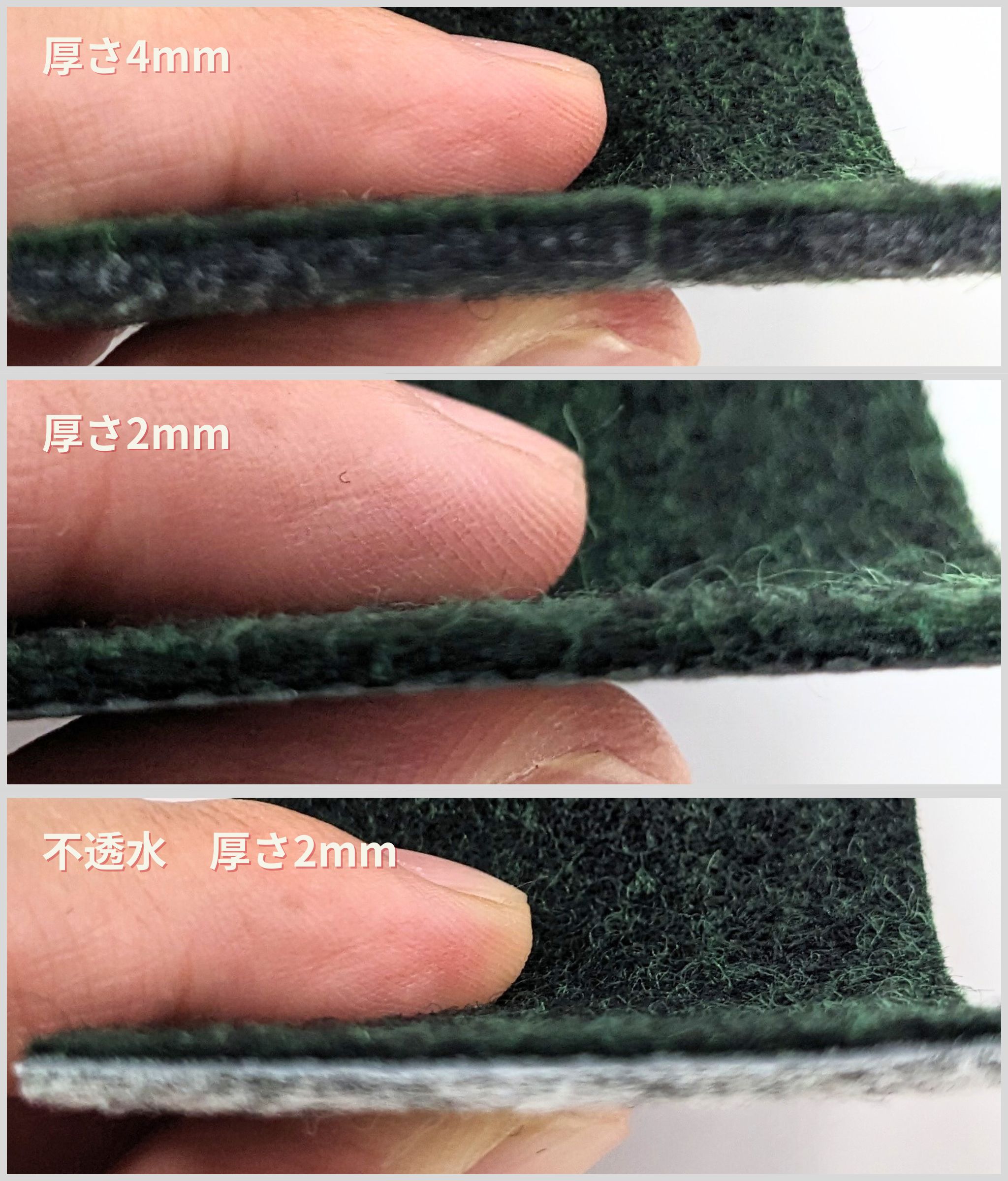 アグトラフェルトシート画像